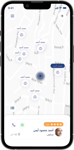 screen app